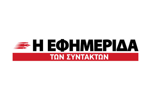 logo efimerida ton syntakton