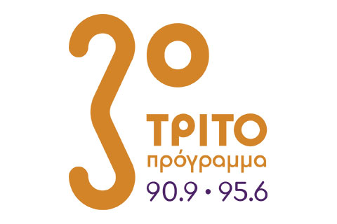 logo trito programma